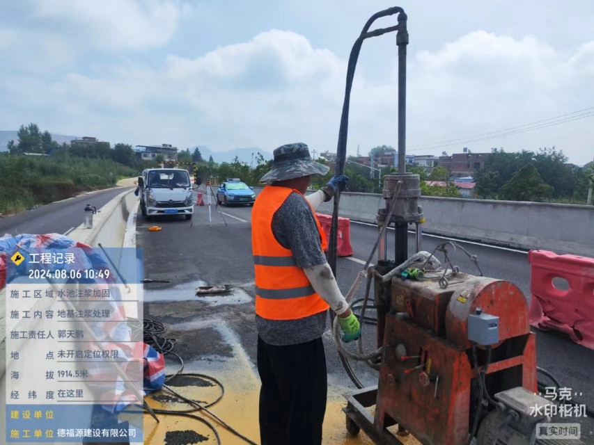 澧县地基沉降注浆加固材料有哪些