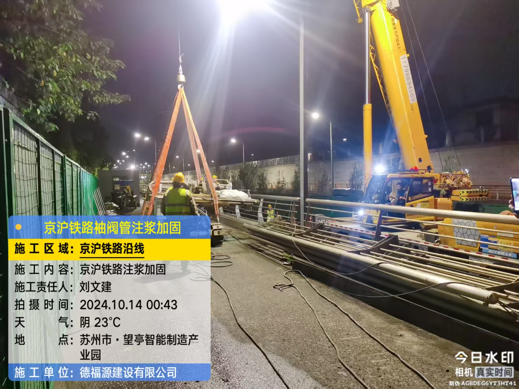 澧县厂房地面沉降加固办法